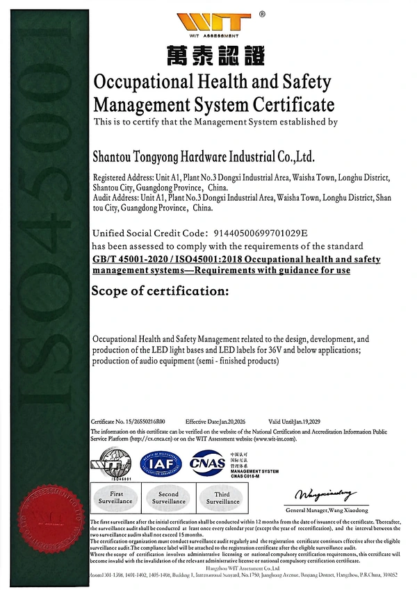 ISO 45001:2018