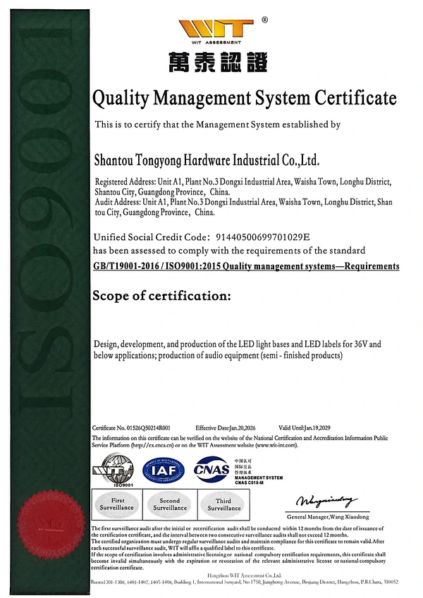 ISO 9001:2015